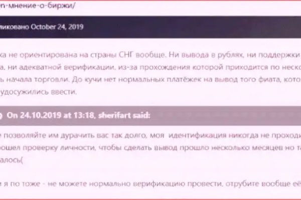 Кракен тор ссылка онлайн