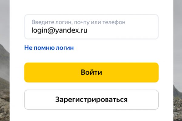 Гидра зайти кракен