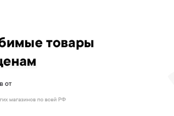 Kra41.cc Вход на сайт главная страница