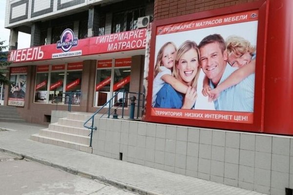 Кракен даркнет площадка