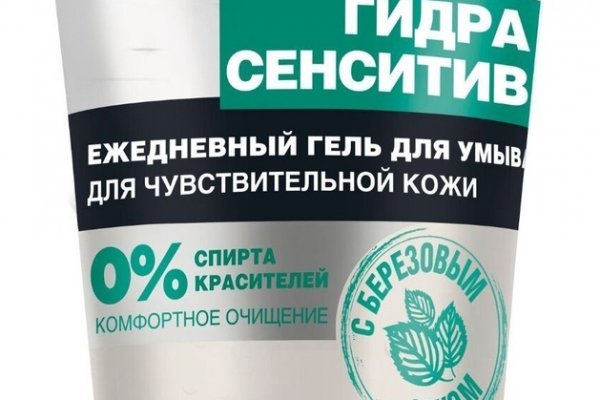 Кракен макет даркнет