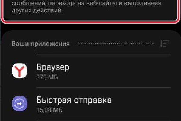 Кракен ссылка новая