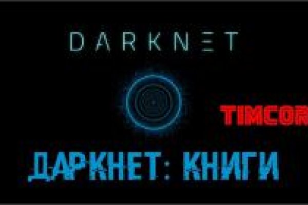 Зайти на кракен