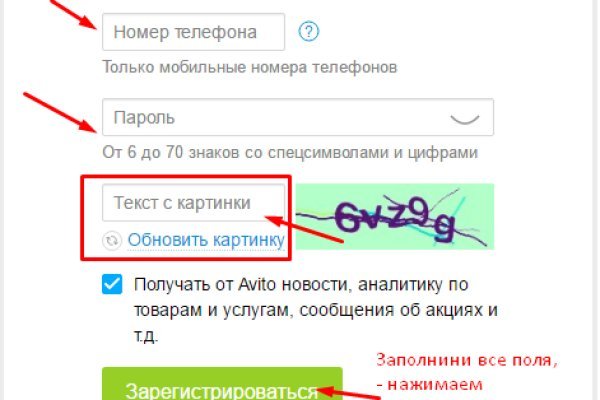 Кракен площадка зеркало