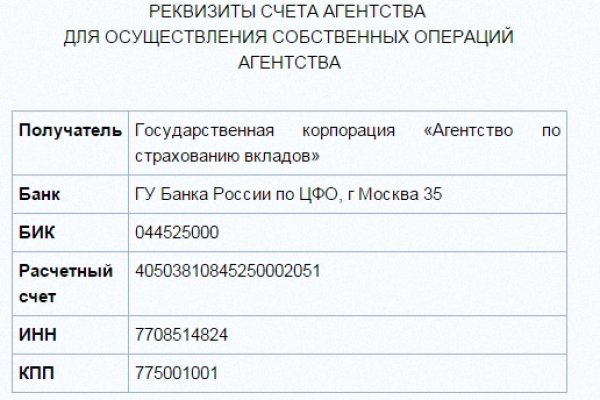 Войти на кракен