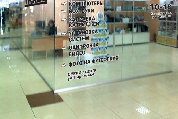 Кракен даркнет вход