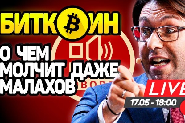 Вместо гидры