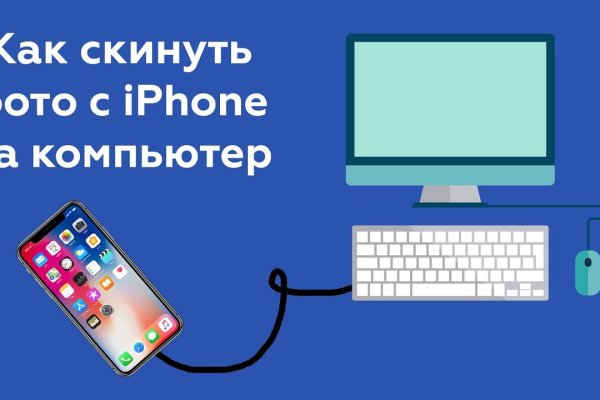 Кракен ссылка зеркало