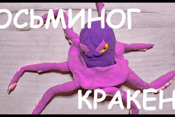 Кракен зеркала официальные