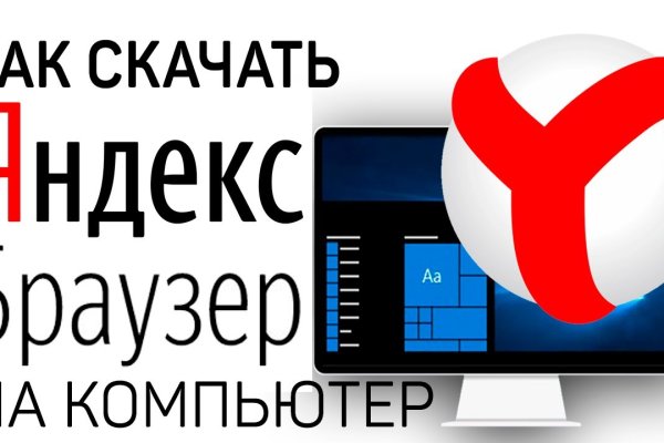 Кракен тор ссылка сегодня