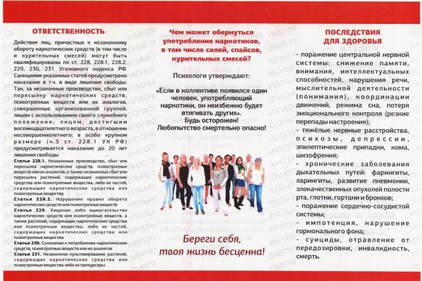 Кракен 9 at