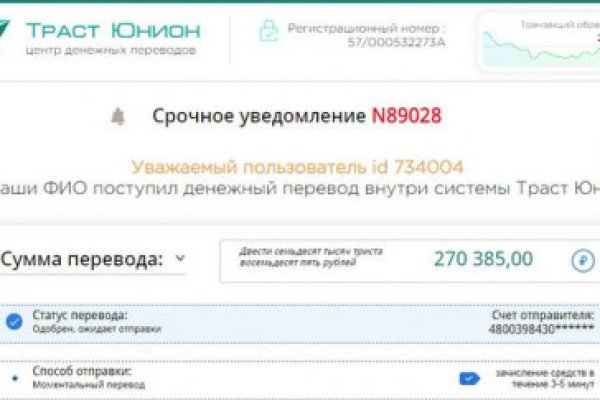 Kraken ссылка krakentor site