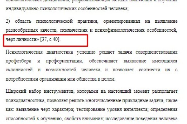 Почему не могу зайти на кракен
