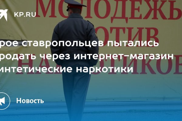 Кракен даркнет лол