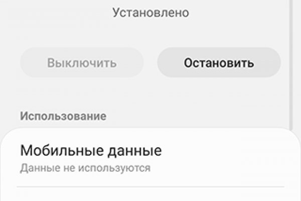 Кракен ссылка на сайт тор