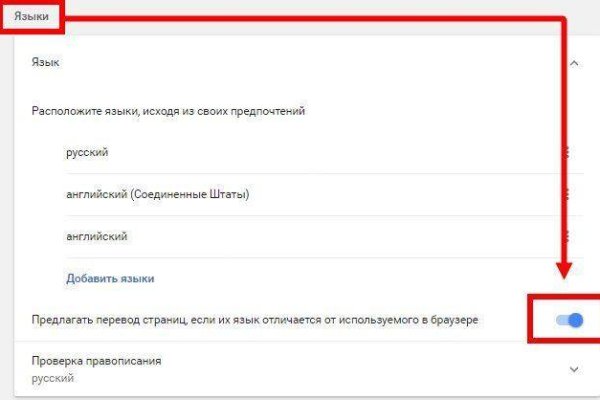 Маркетплейс кракен kraken