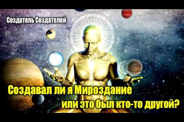 Кракен маркетплейс как зайти