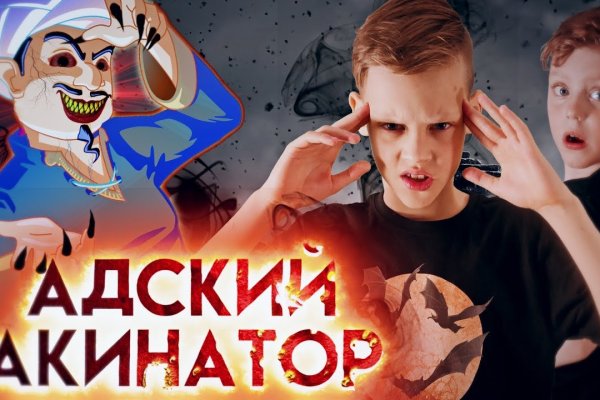 Гидра альтернатива