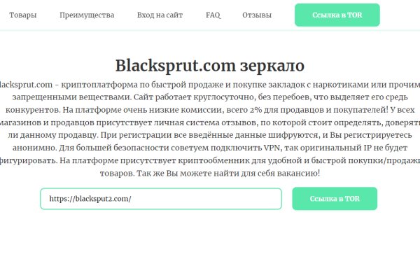 Что такое кракен в интернете