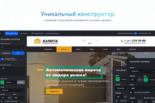 Kraken ссылка krakentor site