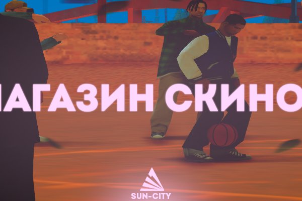 Даркнет москва