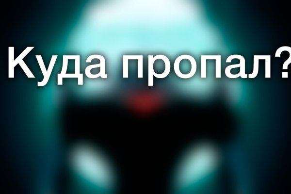 Кракен ссылка купить соли