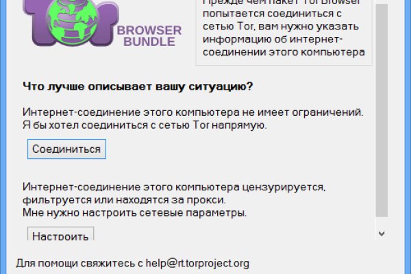 Даркнет зеркало