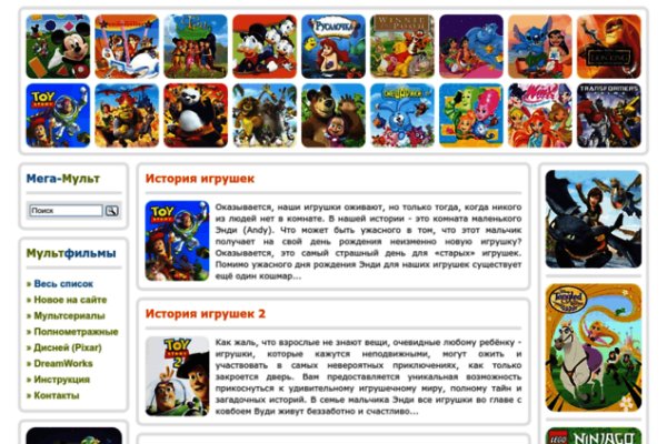 Кракен онион