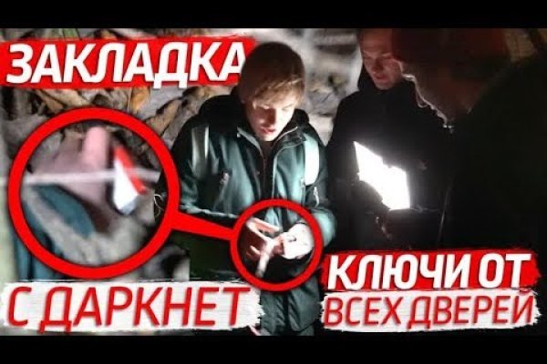 Кракен сайт ссылка онлайн