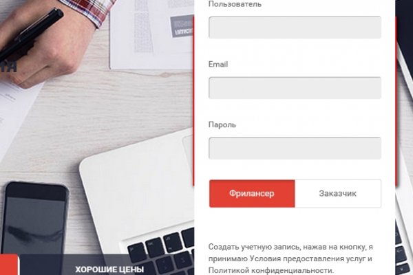 Как зайти на кракен через тор