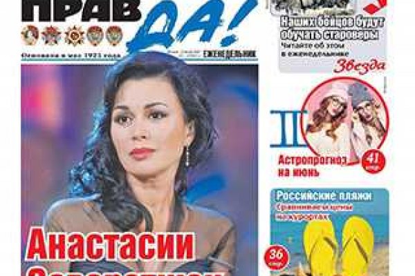 Кракен сайт krakens13 at