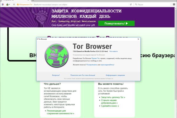 Кракен безопасный вход