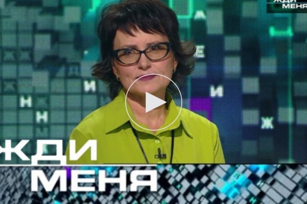 Кракен ссылку где