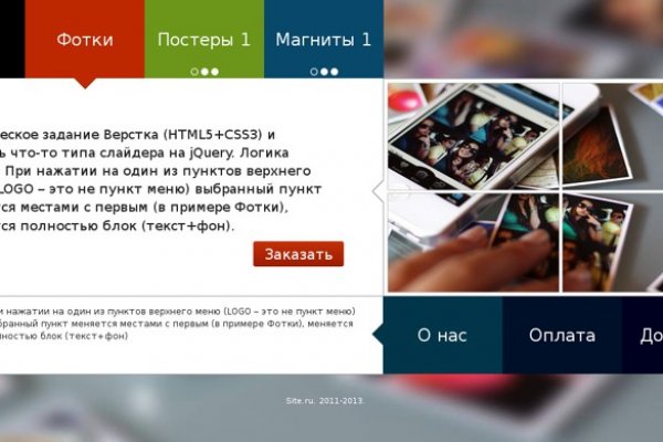 Как зайти на кракен через тор браузер