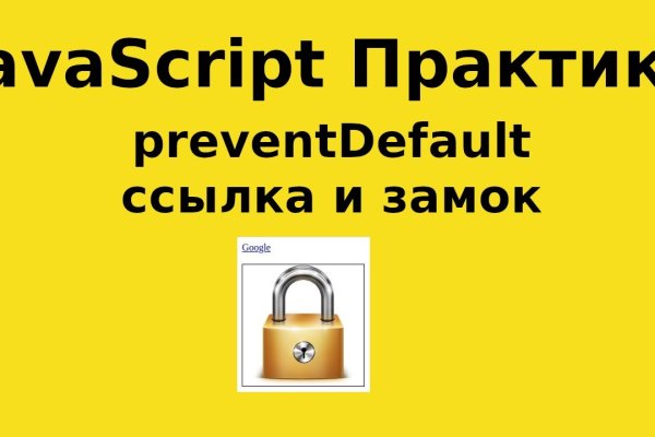 Что такое кракен маркетплейс в россии