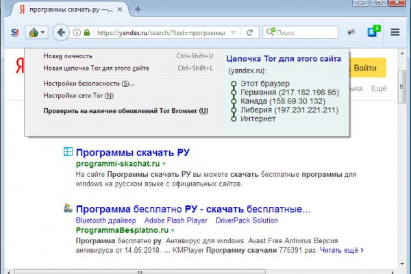 Kraken ссылка kraken link24 info