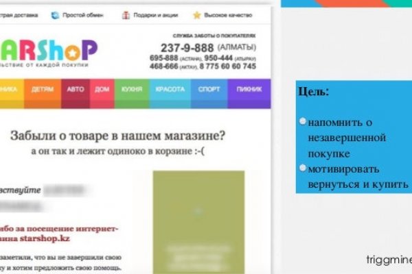 Клирнет ссылка на зеркало маркетплейс кракен