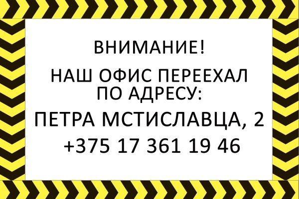 Линк кракена
