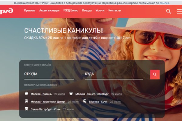 Kraken рабочее зеркало