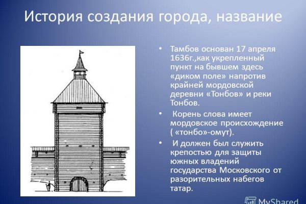 Кракен наркота что это