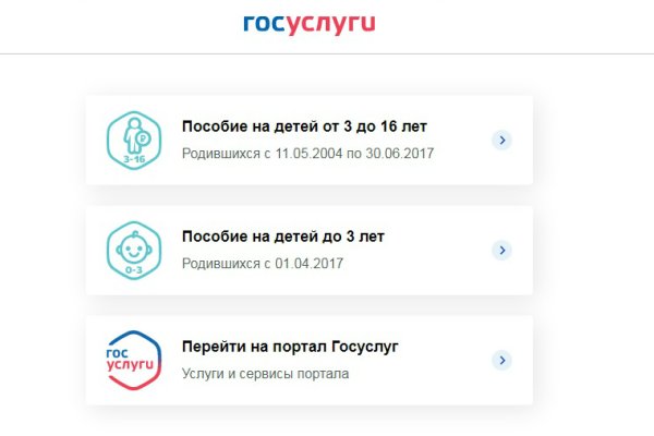 Магазин kraken даркнет
