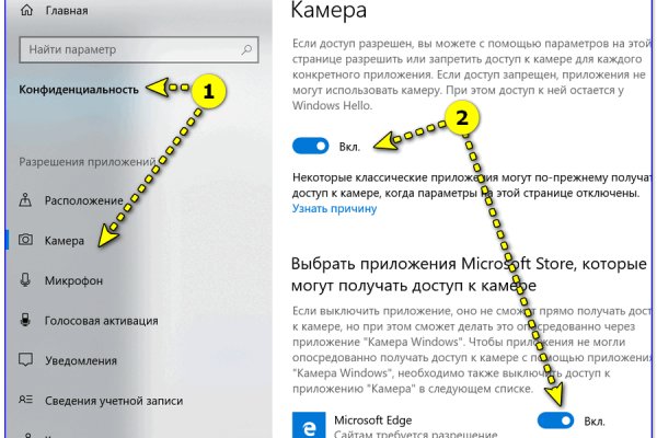 Кракен открылся