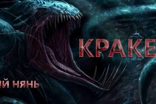 Kra49.cc Вход на сайт главная страница