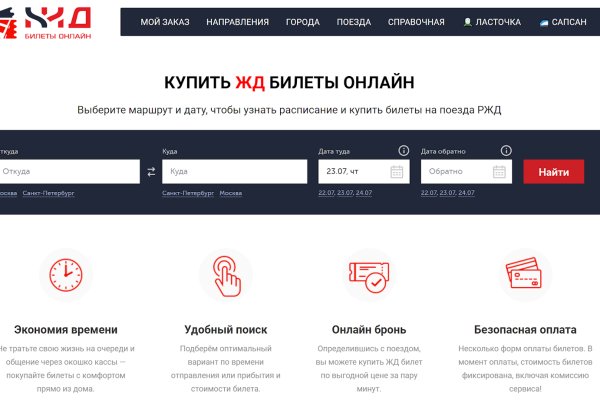 Кракен действующая ссылка