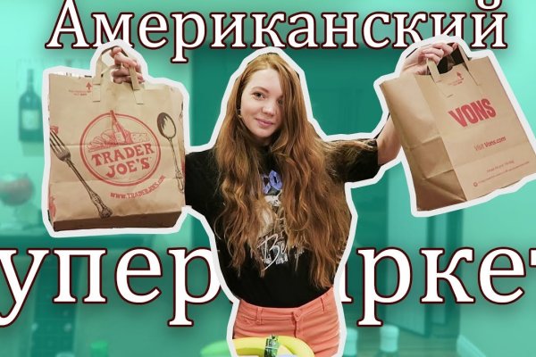 Кракен маркетплейс магазин