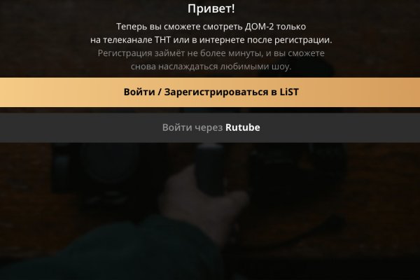Кракен сайт юнион