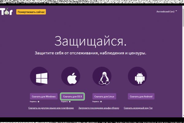 Кракен питер