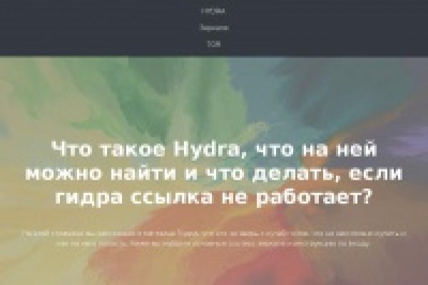 Восстановить аккаунт на кракене