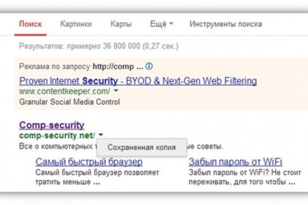 Кракен вход зеркало
