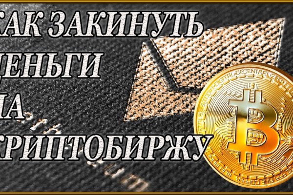 Кракен даркнет ссылка kraken link24 info